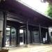 杏壇門 in 東京都区部 city