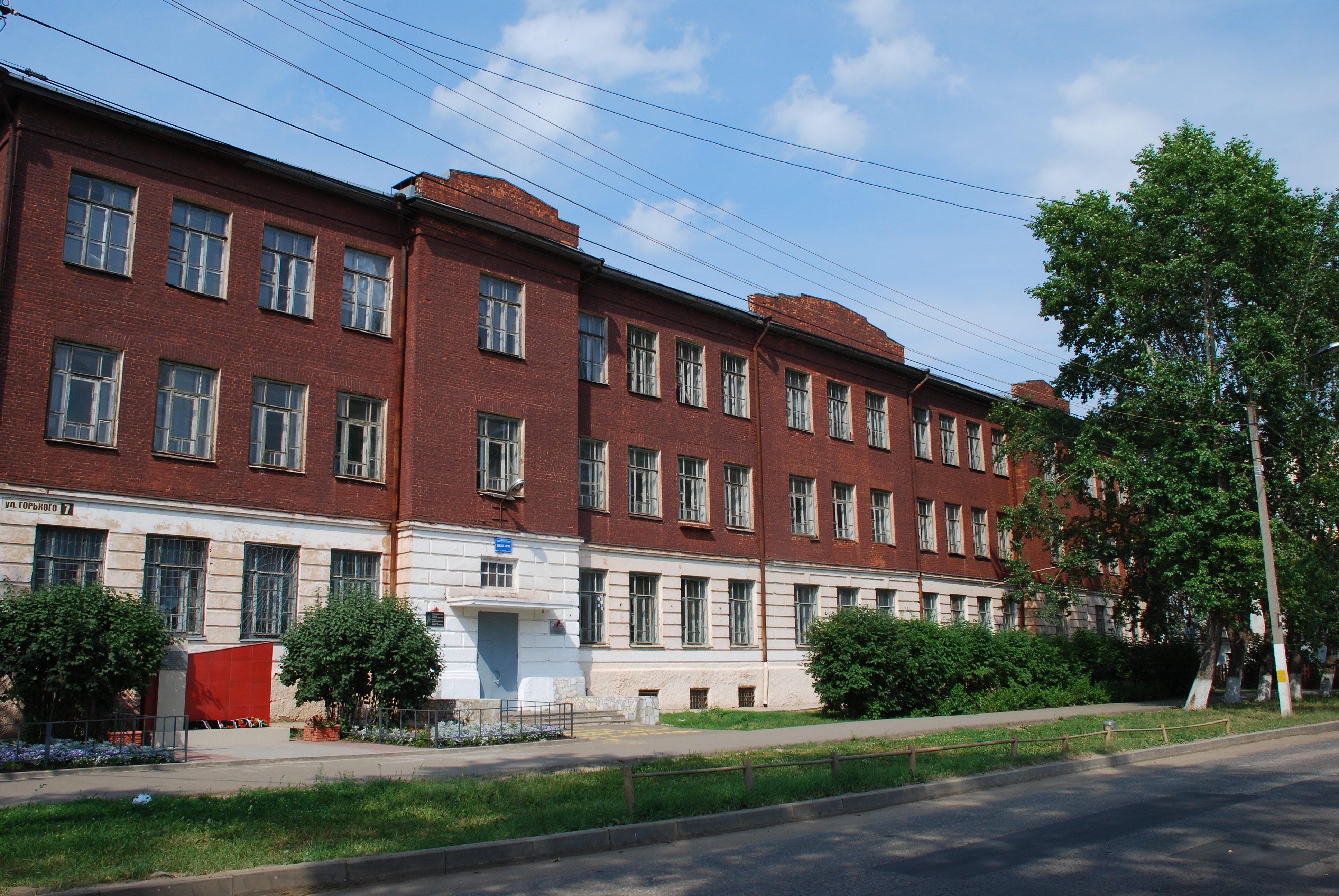 Школа 26 Кострома