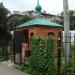 Часовня в городе Владимир