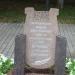 Закладной камень в городе Владимир