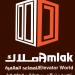 شركة املاك العالمية للمصاعد (ar) in Makkah city