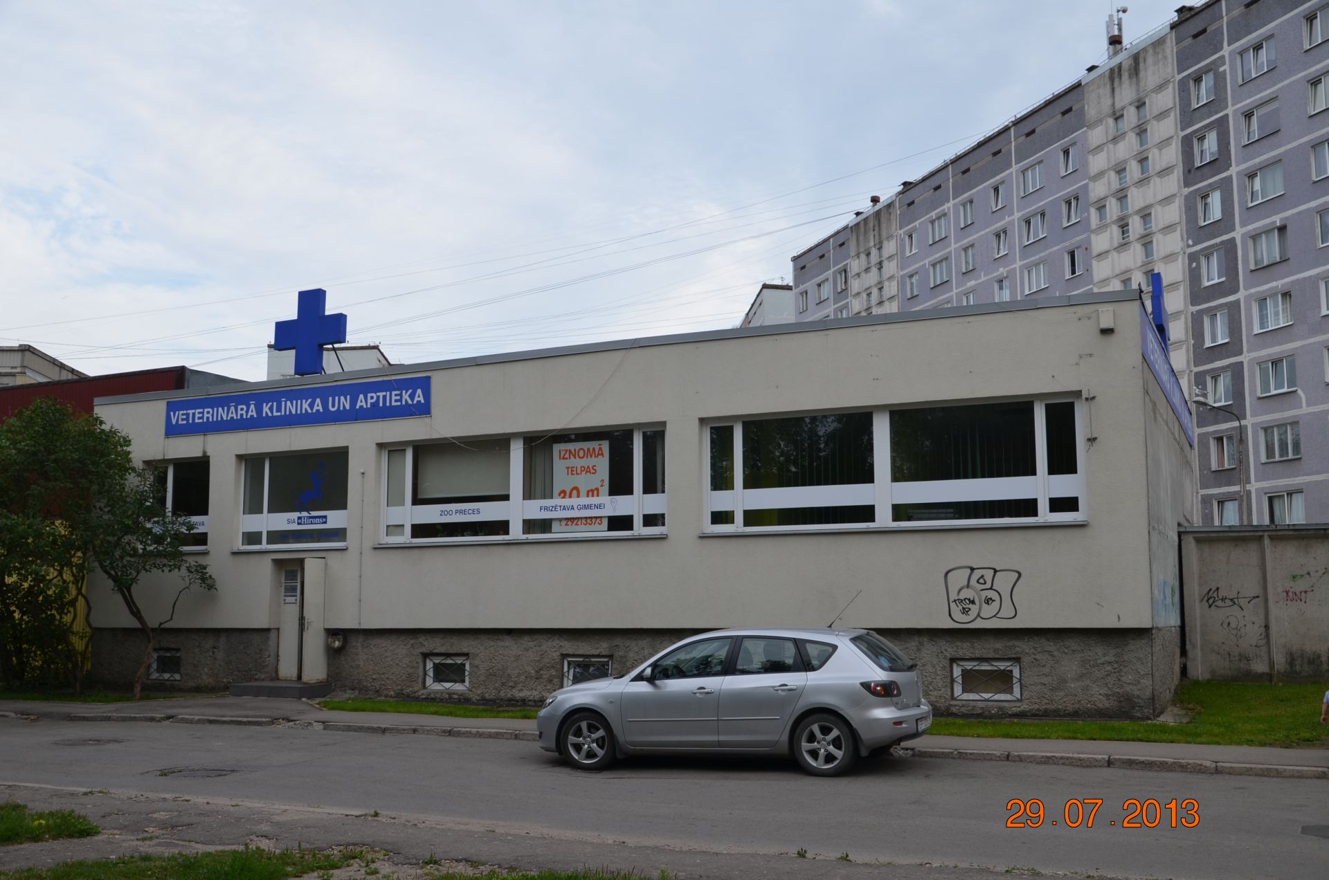Ветеринарная клиника пролетарская железнодорожный