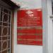 Военный комиссариат Фрунзенского района в городе Владимир