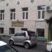 Салон красоты «Квартира» в городе Москва