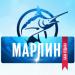 База отдыха «Марлин» в городе Бердянск