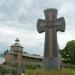 Memorial Cross to Cossack defenders and victims of Baturyn