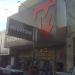 Megatone en la ciudad de Necochea
