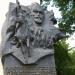 Мемориальная доска школы красных командиров дивизии Щорса в городе Житомир