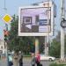 Демонтированный светодиодный экран в городе Екатеринбург