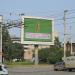 Демонтированный светодиодный экран в городе Екатеринбург