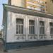 Музей радио им. А. С. Попова в городе Екатеринбург