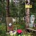 Восточное кладбище в городе Екатеринбург