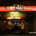 US Pizza in George Town city