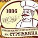 Саратовский хлебокомбинат им. И. К. Стружкина в городе Саратов