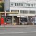 Остановка общественного транспорта «Театр „Волхонка”» в городе Екатеринбург