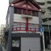 大井一丁目会館 (ja) in Tokyo city