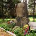 Мемориал в городе Екатеринбург