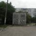 ТП-662 в городе Запорожье