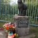 Памятник поэтессе Эдит Сёдергран в городе Рощино