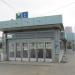 Вход на станцию метро «Ботаническая» в городе Екатеринбург