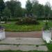 Выставочный сад «Партизанка» в городе Москва