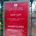 Sakri Gumti in Delhi city