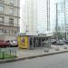 Банкомат Сбербанка в городе Москва