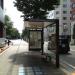警察本部前バス停留所 (ja) in Yokohama city