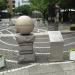 日米和親条約締結の地記念碑 (ja) in Yokohama city