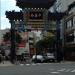 Choyo mon (China Town East Gate) in Yokohama city