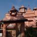 GHANSHYAM BHAWAN, BHOPAT WALA, HARIDWAR in Haridwar city