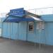 Бывший банкомат ATM10616 ОАО «БПС-Сбербанк» в городе Гомель