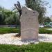 Площадь Эстер-Илона (ru) in Hadera city