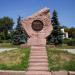 Пам'ятник Декабристам в місті Васильків