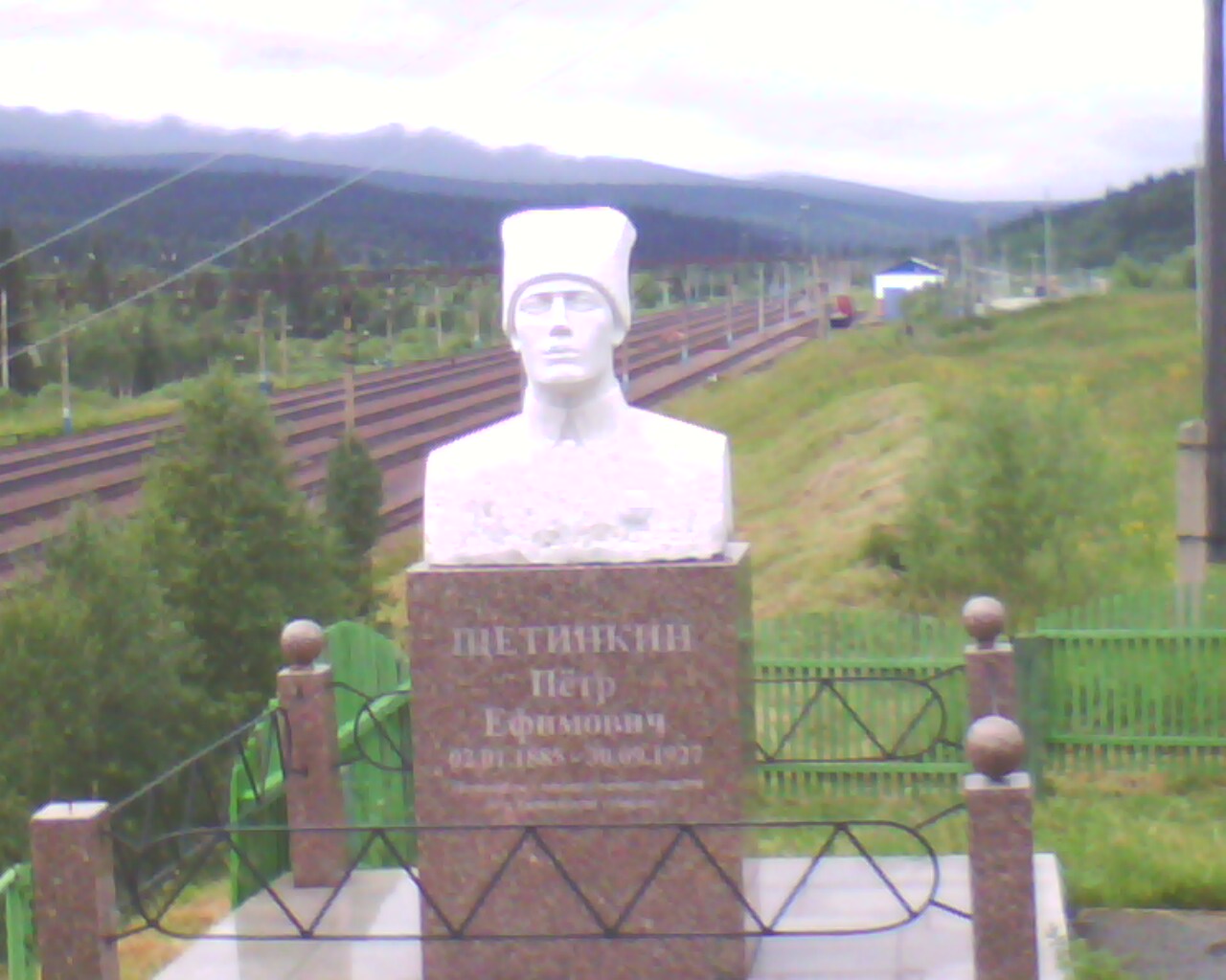 Щетинкино