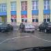 Торговый центр «Афганец» в городе Коломна