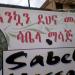 Sabela Massage in Addis Ababa city