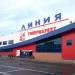 Гипермаркет «Линия» в городе Смоленск