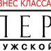 Галерея Мужской Моды в городе Новосибирск