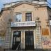 ул. Щербакова, 45 в городе Екатеринбург