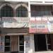 Balaji Paying Guest House in Rishikesh city