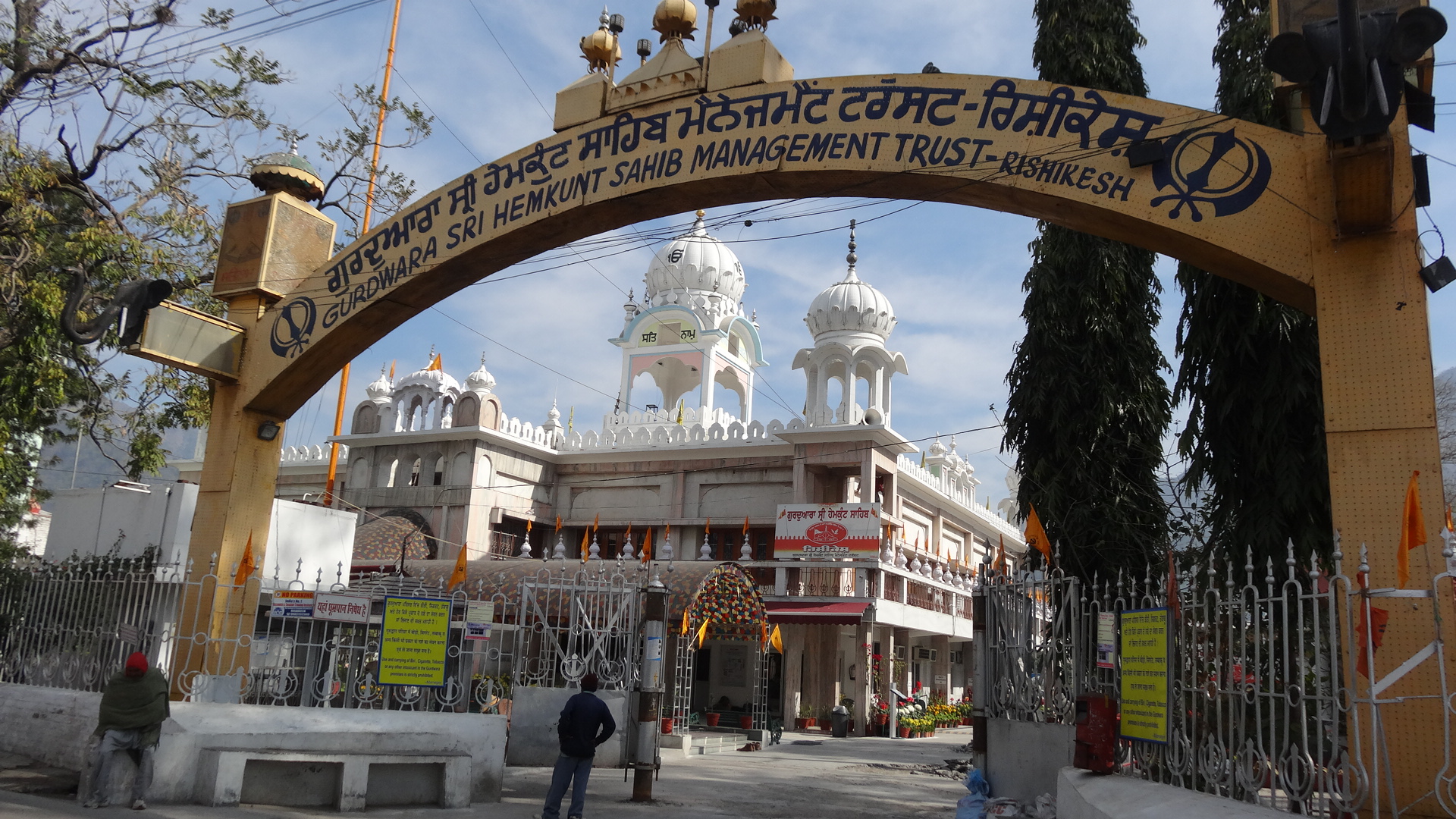 Gurudwara Rishikesh Gurudwara Rishikesh