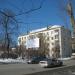 ул. Степана Разина, 56 в городе Екатеринбург