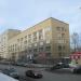 Управление по контролю за оборотом наркотиков ГУ МВД России по Свердловской области в городе Екатеринбург