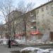 просп. Космонавтов, 76 в городе Екатеринбург