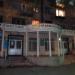 Торгово-промышленная палата Карагандинской области в городе Караганда