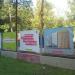 Пристройка к детской поликлинике в городе Москва