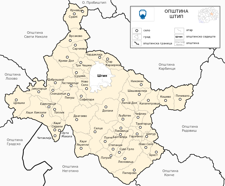 Municipality of Shtip