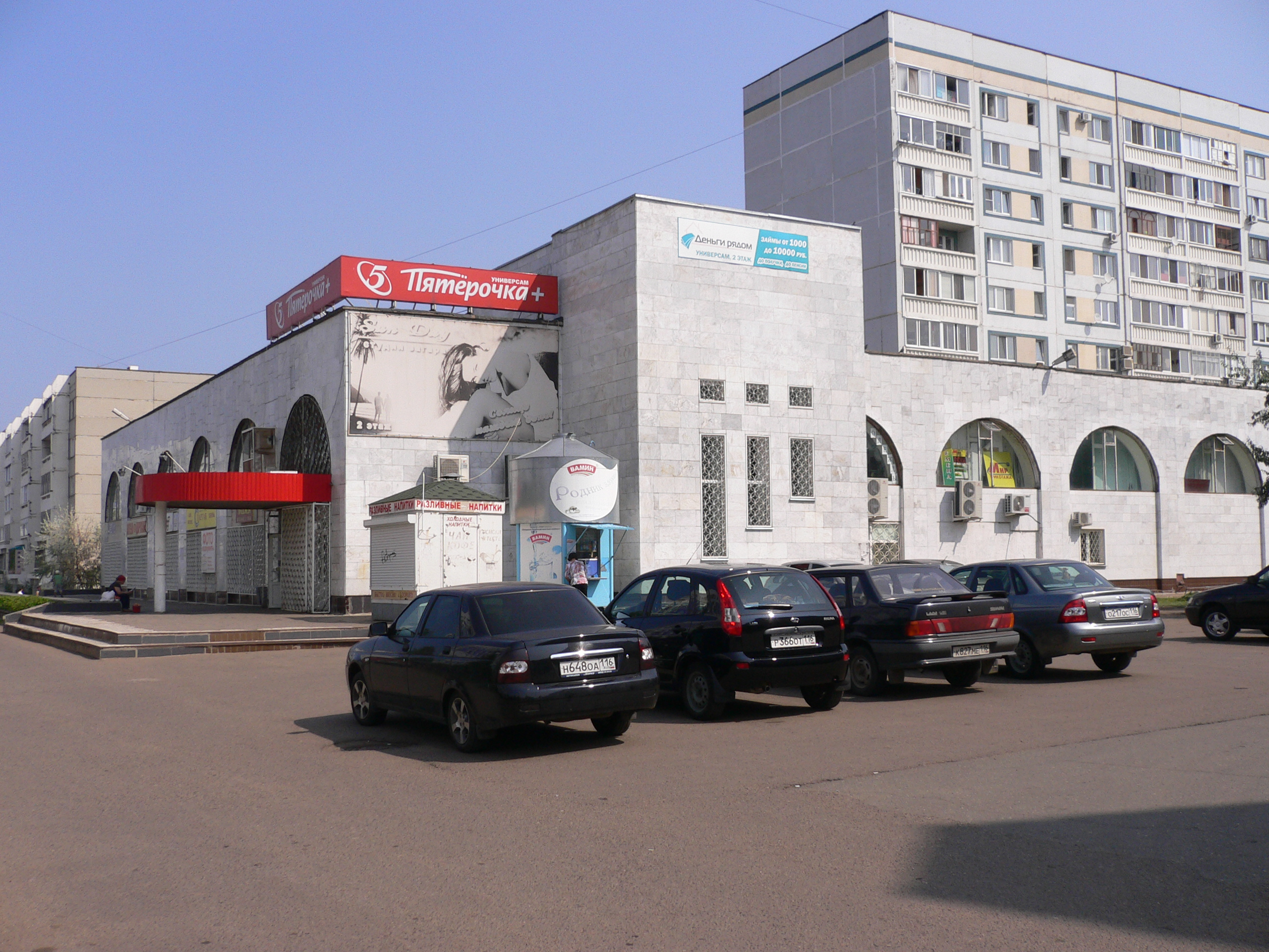 Набережные челны 18 комплекс