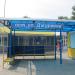 Автобусная остановка «Улица Джураева» в городе Гомель